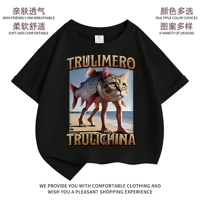 学生夏季女童山海经主题T恤短袖B类圆领男童木棍人潮流中大童短袖