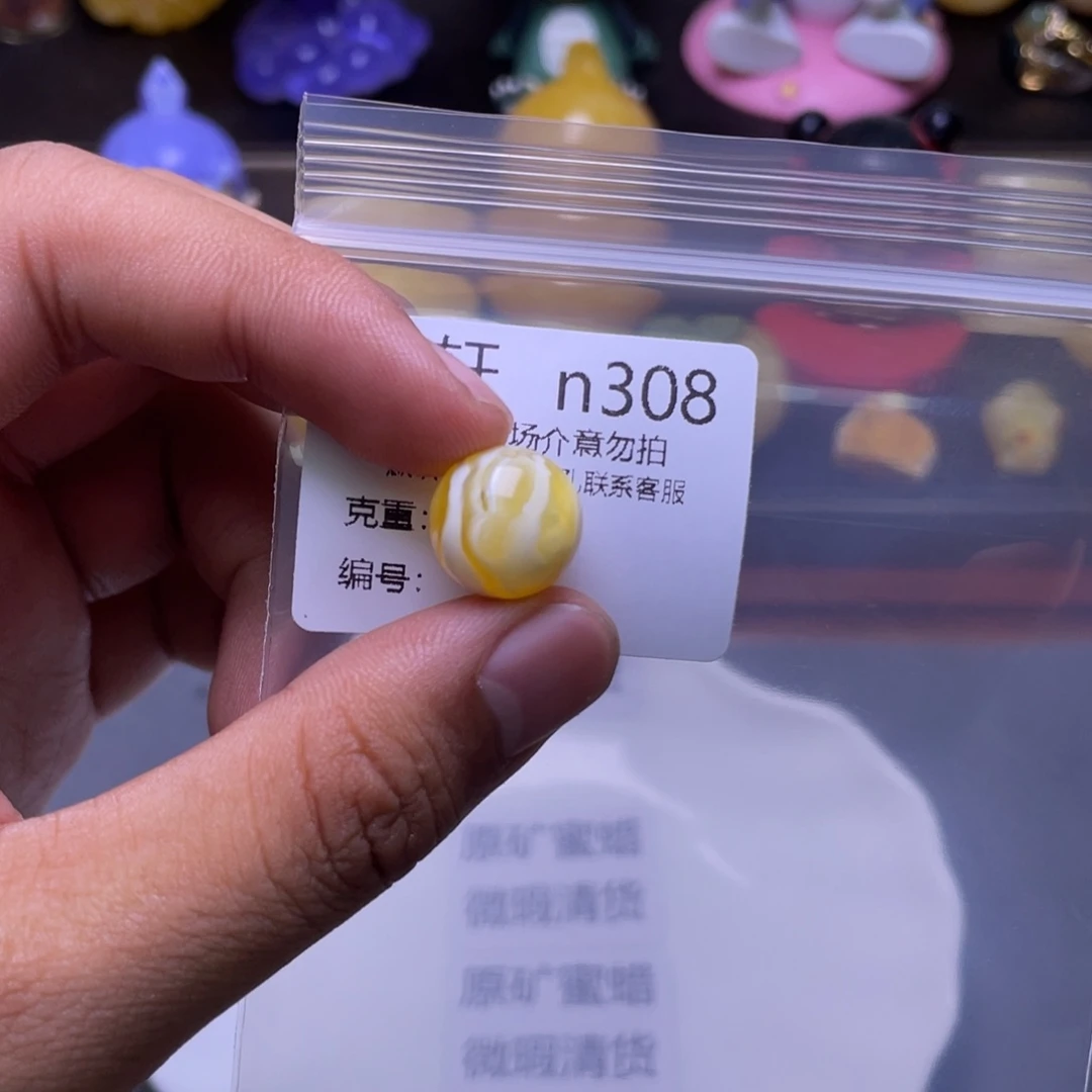 琥珀未镶嵌珠宝奇石⁷**?