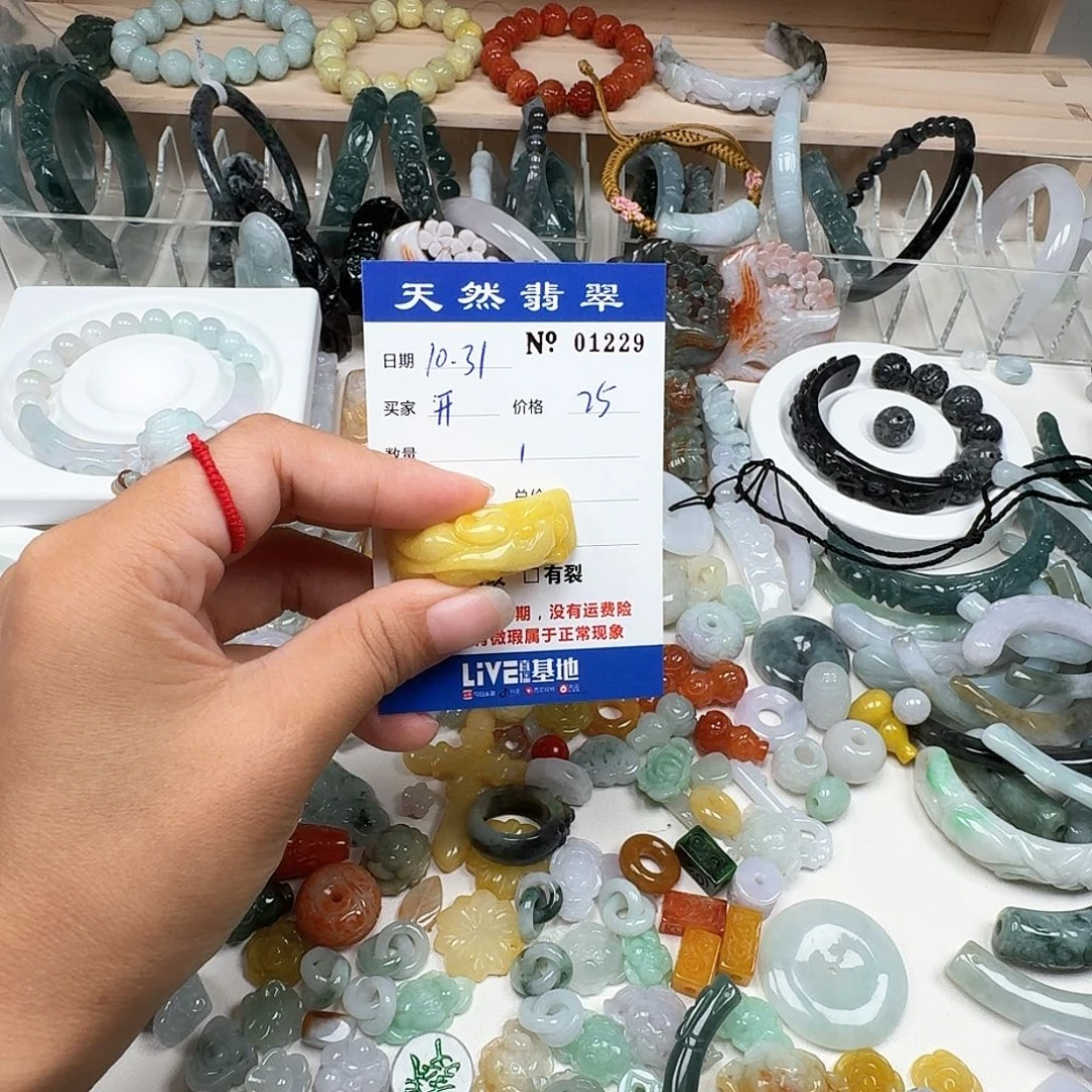 开***✧翡翠未镶嵌挂件666