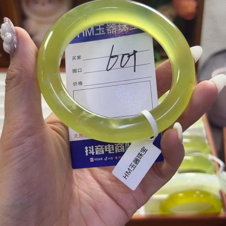 蛇纹石玉未镶嵌手镯119瑕疵