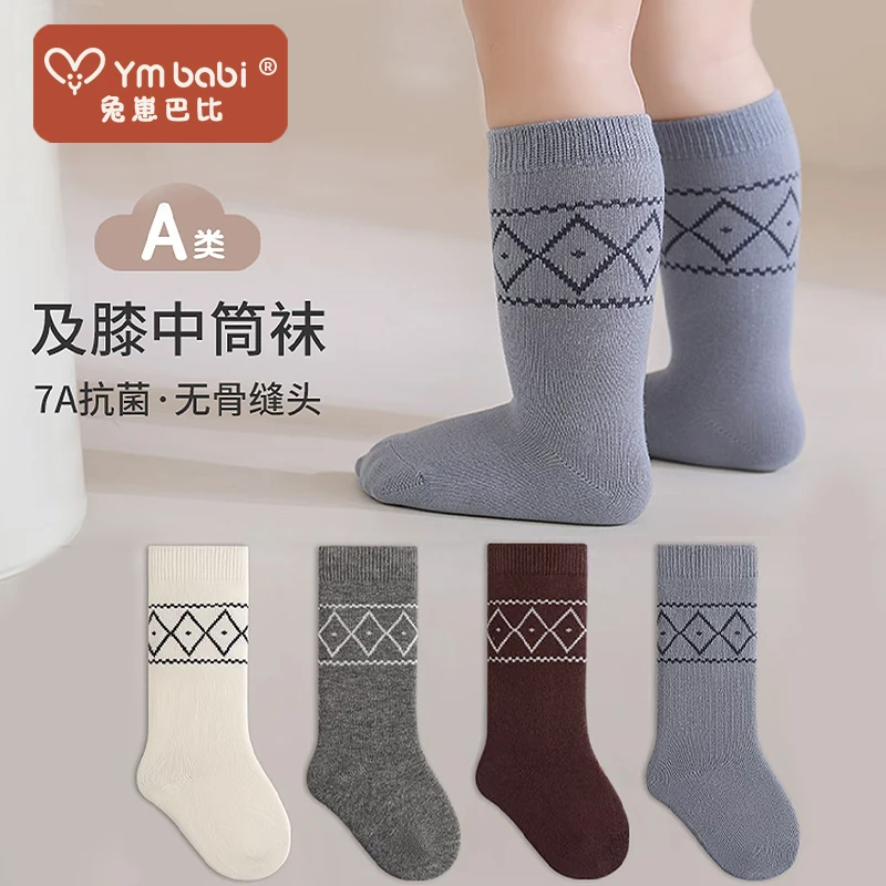 兔崽巴比宝宝袜子秋冬季新款A类婴幼儿棉袜男女童不勒腿中筒袜