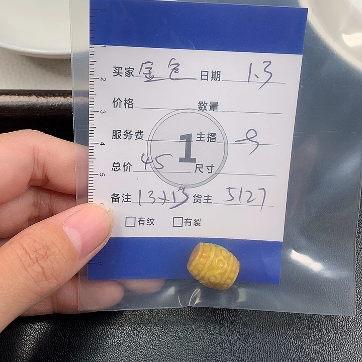 金***色翡翠散珠翡翠散珠