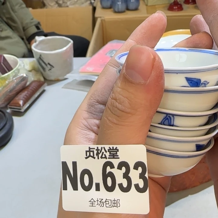 摆件笑**湖健健康康平平安安