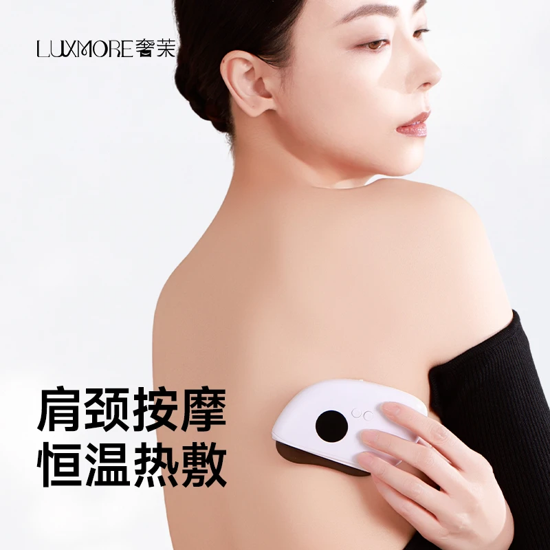 奢茉砭石刮痧板脸部提拉紧致电动热敷刮痧全身疏通经络电动刮痧仪