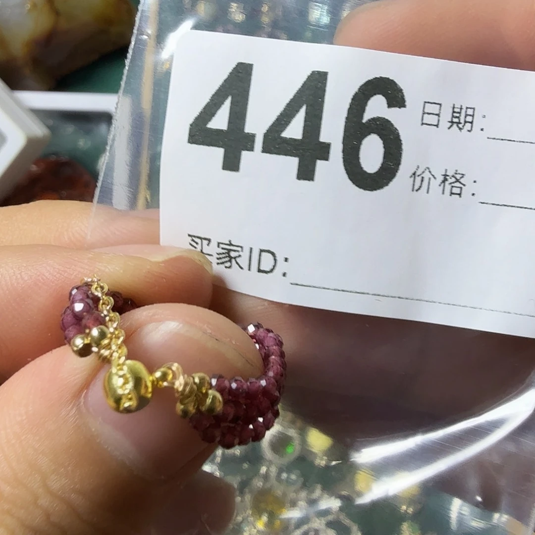 石榴石（紫牙乌）戒指未镶嵌