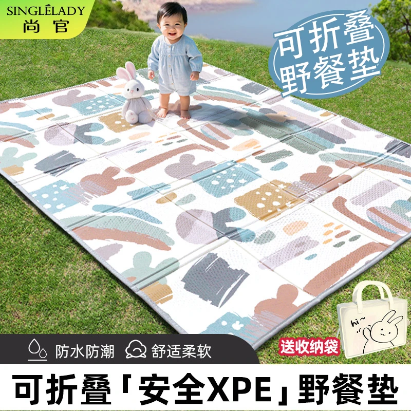 可折叠野餐垫春游加厚防潮垫户外露营帐篷隔地垫便携野炊坐垫地布