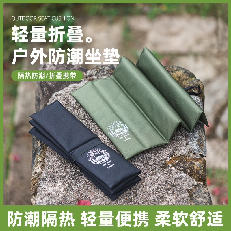 户外便携式防潮折叠垫登山徒步超轻牛津布露营沙滩加厚隔热垫