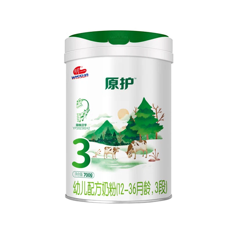 明一原护婴幼儿配方奶粉 可扫码追溯 厂家授权