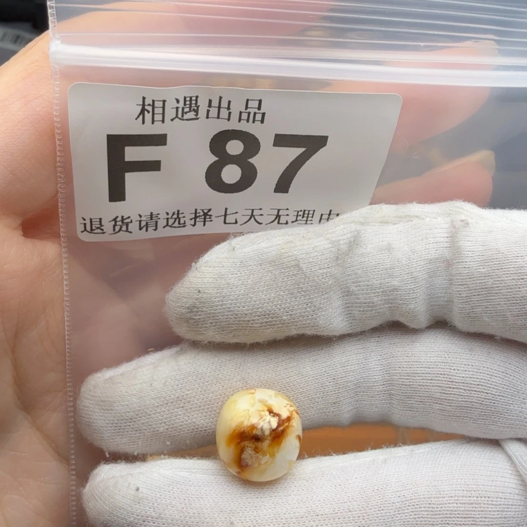 醒***可裸石琥珀未镶嵌琥珀蜜蜡