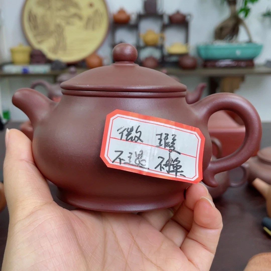 茶壶紫砂潘壶230ccccccccccccccx