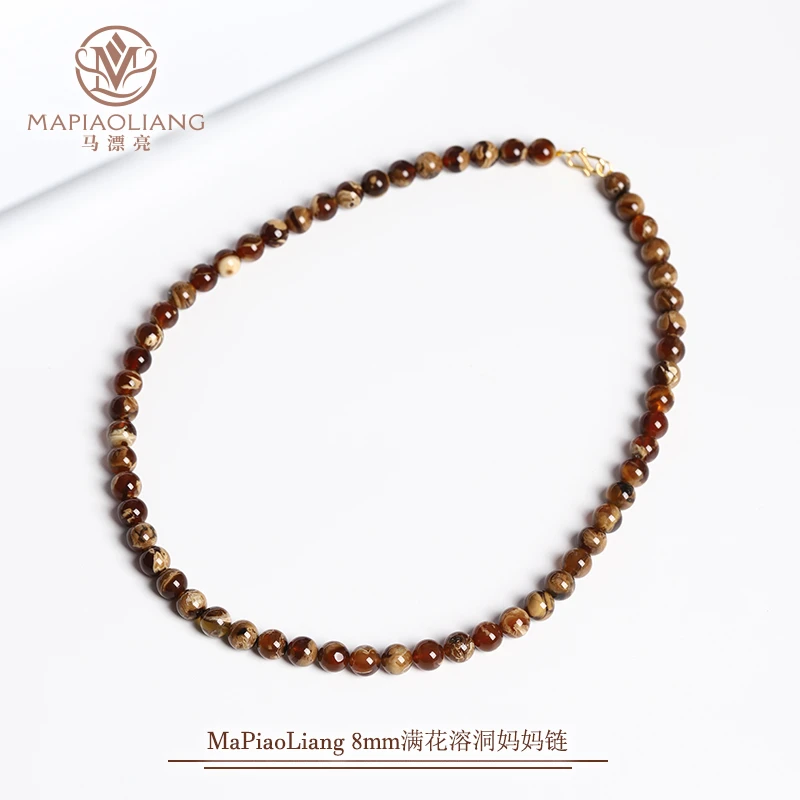 8mm满花溶洞天然琥珀妈妈链SDTP4731(多样性发其一)