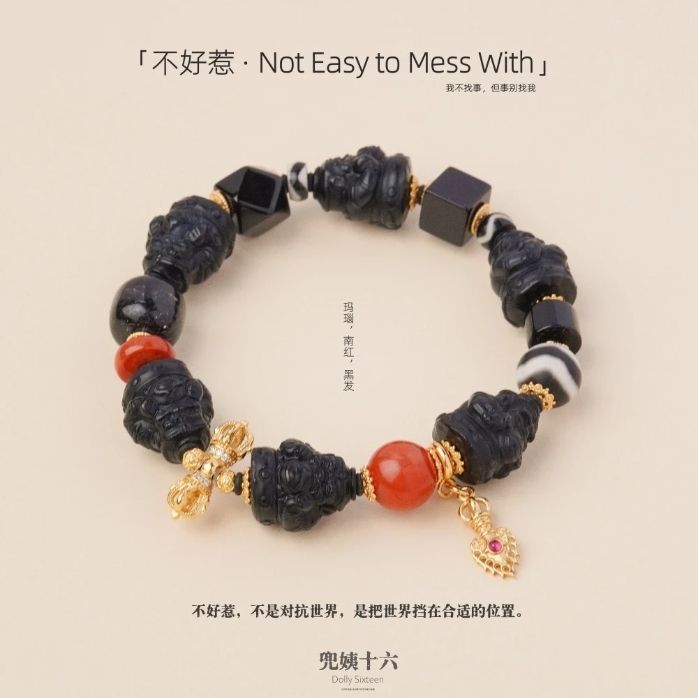 【不好惹】定制版精雕拉胡个性酷黑百搭玛瑙手串（多样性发一）