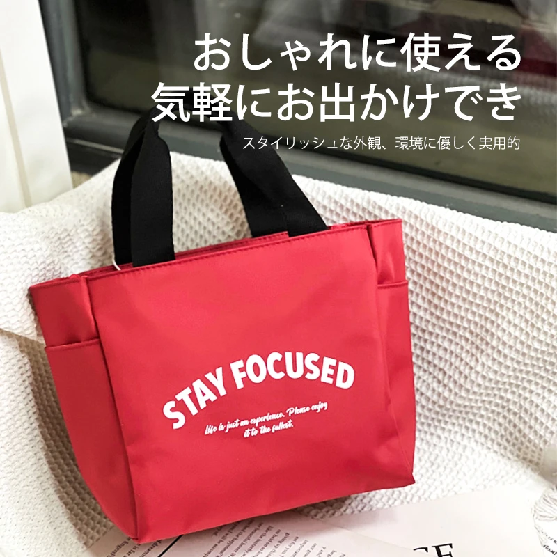 日本新款撞色牛津布简约大容量饭盒包休闲手提通勤包