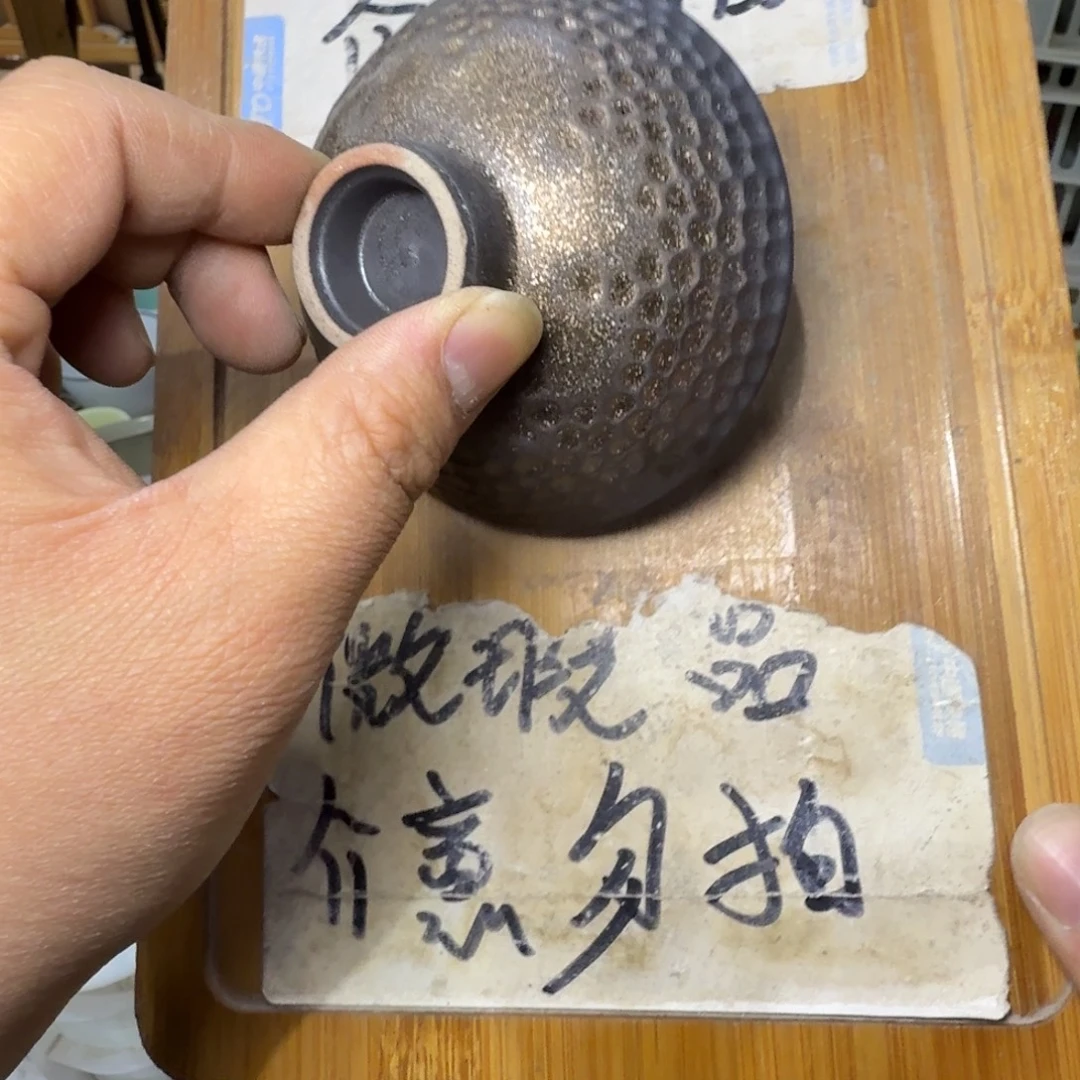微瑕疵介意勿拍陶瓷器皿W863