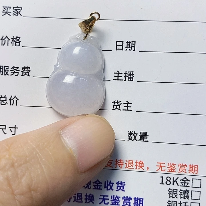 翡翠未镶嵌颈饰天然A货翡翠