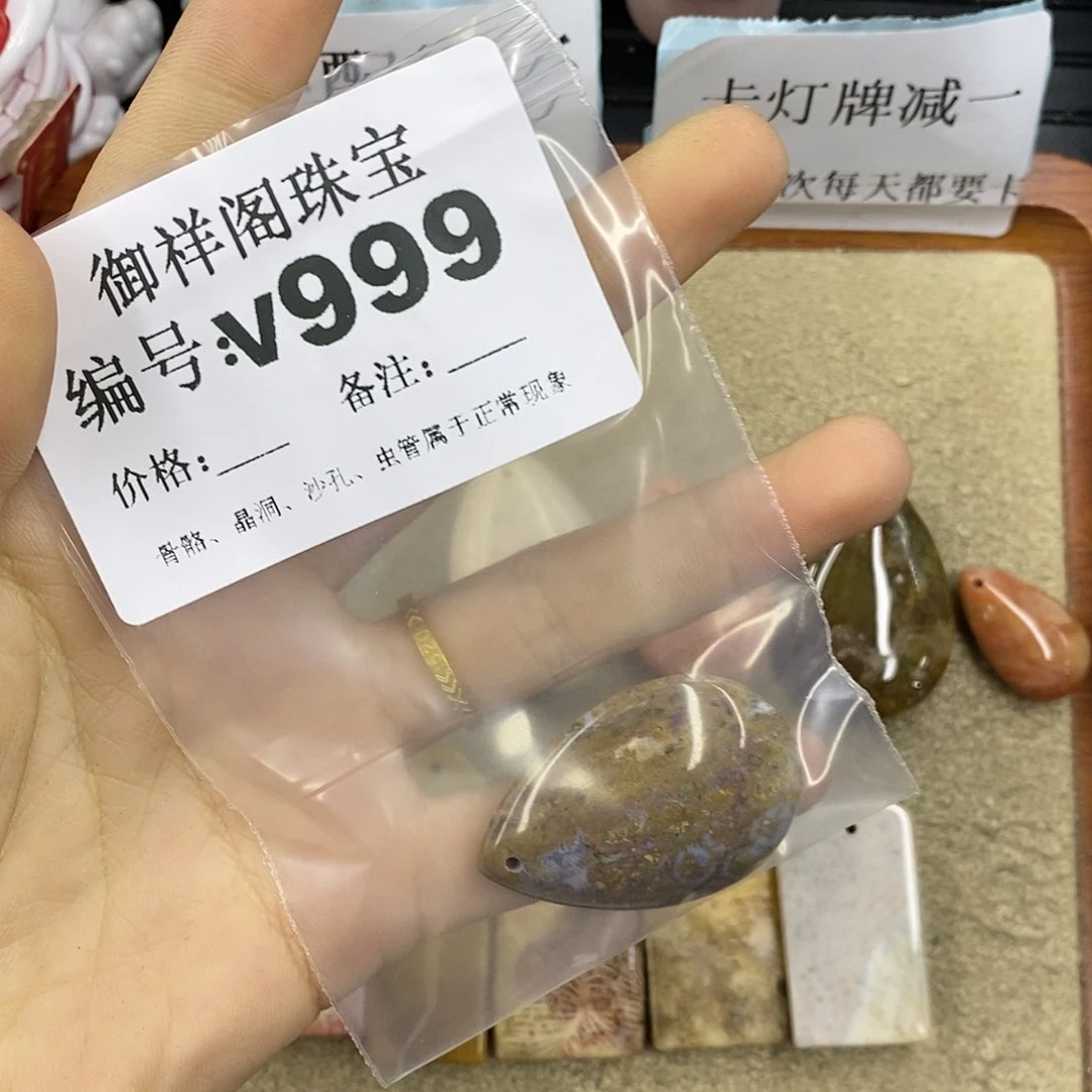 石英质玉未镶嵌颈饰飘