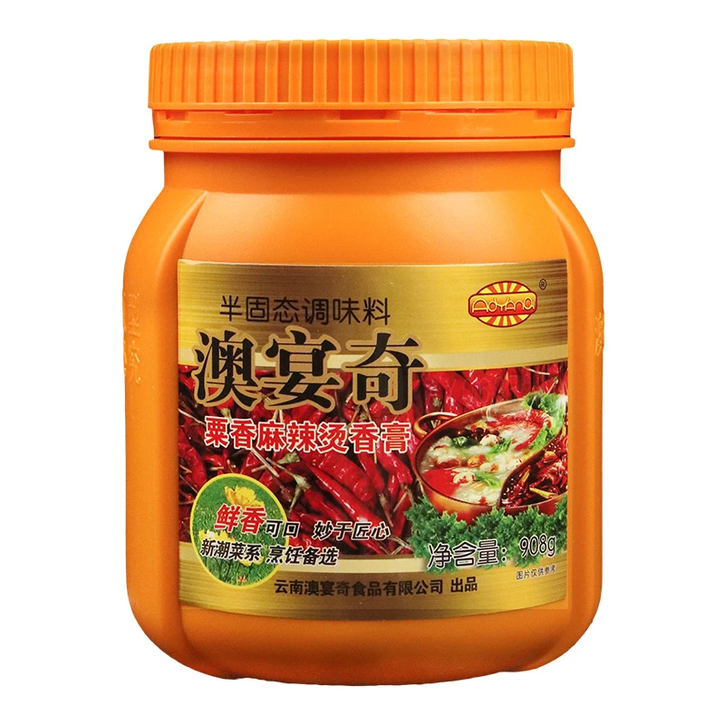 澳宴奇粟香麻辣烫香膏908g麻辣烫增香专用膏商用商用麻辣香锅提鲜