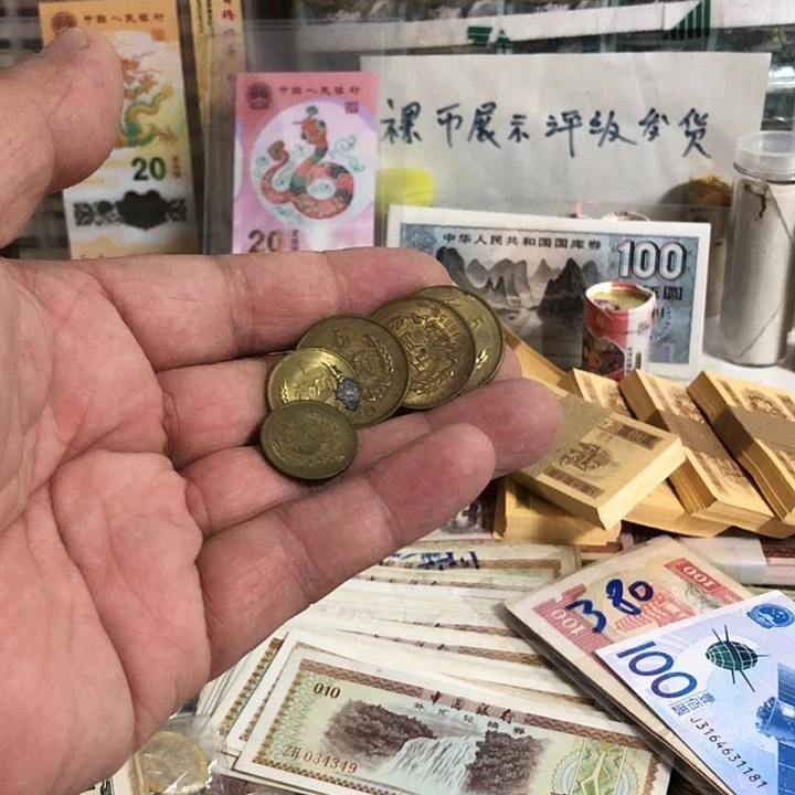 黑***潭纪念币好品5枚包邮顺丰