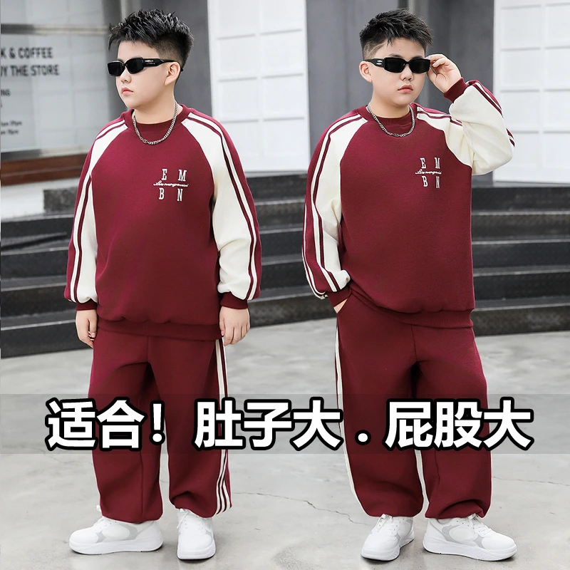 小胖墩胖男童春秋运动套装儿童宽松卫衣两件套胖男孩加肥加大童装