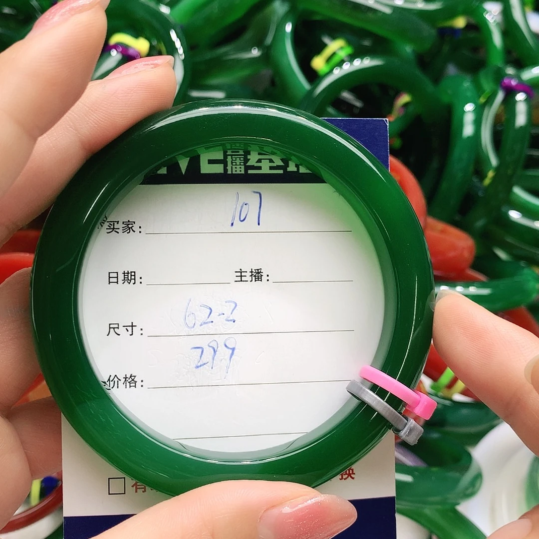 玛瑙/玉髓未镶嵌手镯107