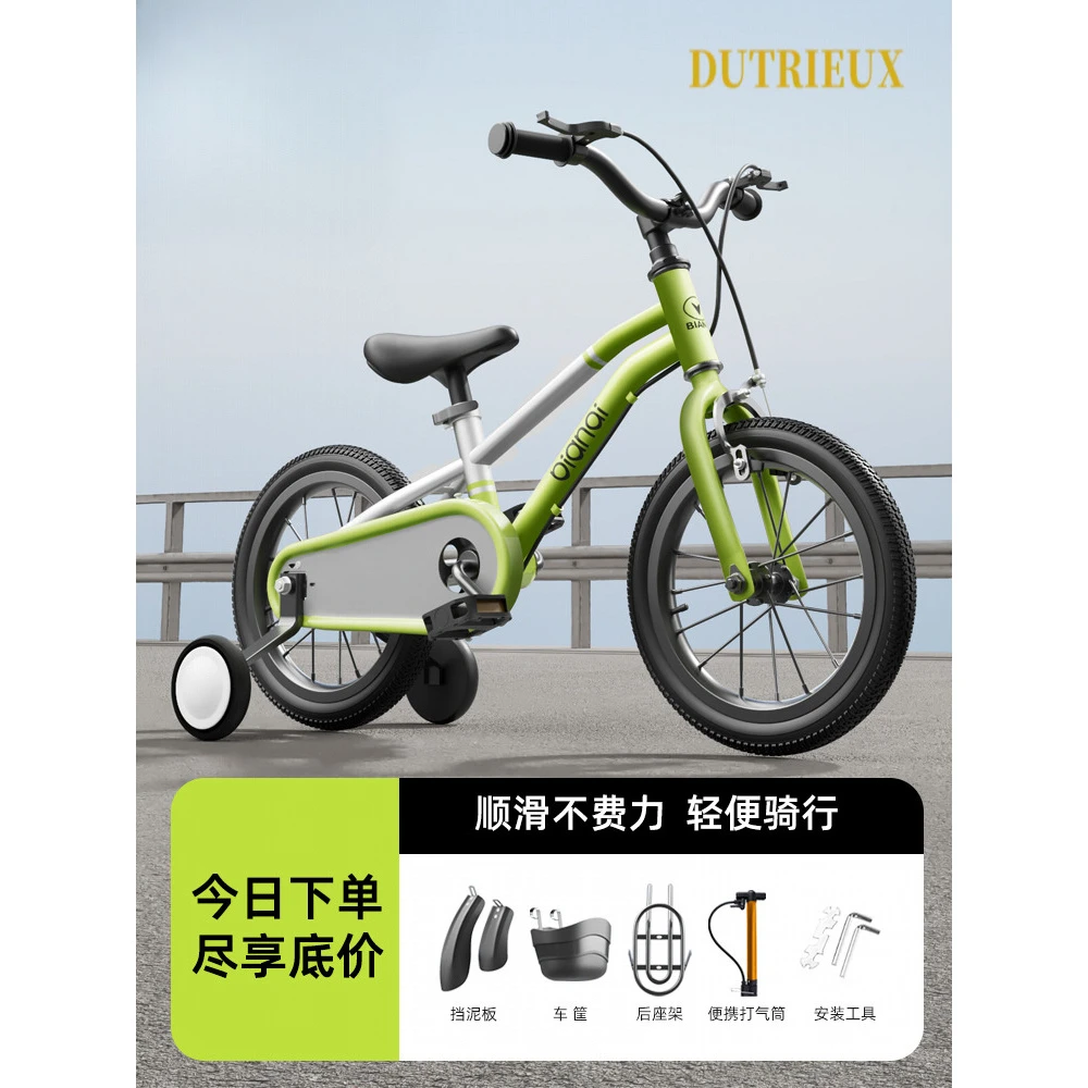 儿童自行车中小学生中大童2-3-5-6-8岁轻便单车男女孩脚踏自行车