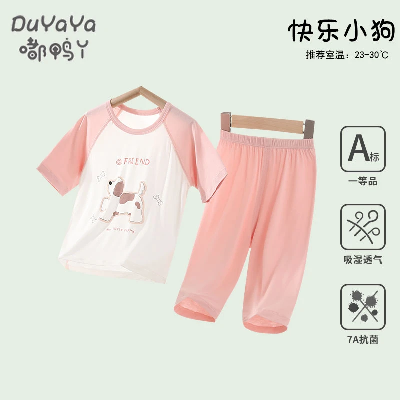 男女童卡通家居服套装清凉透气睡衣男女宝薄款夏装短袖分体空调服