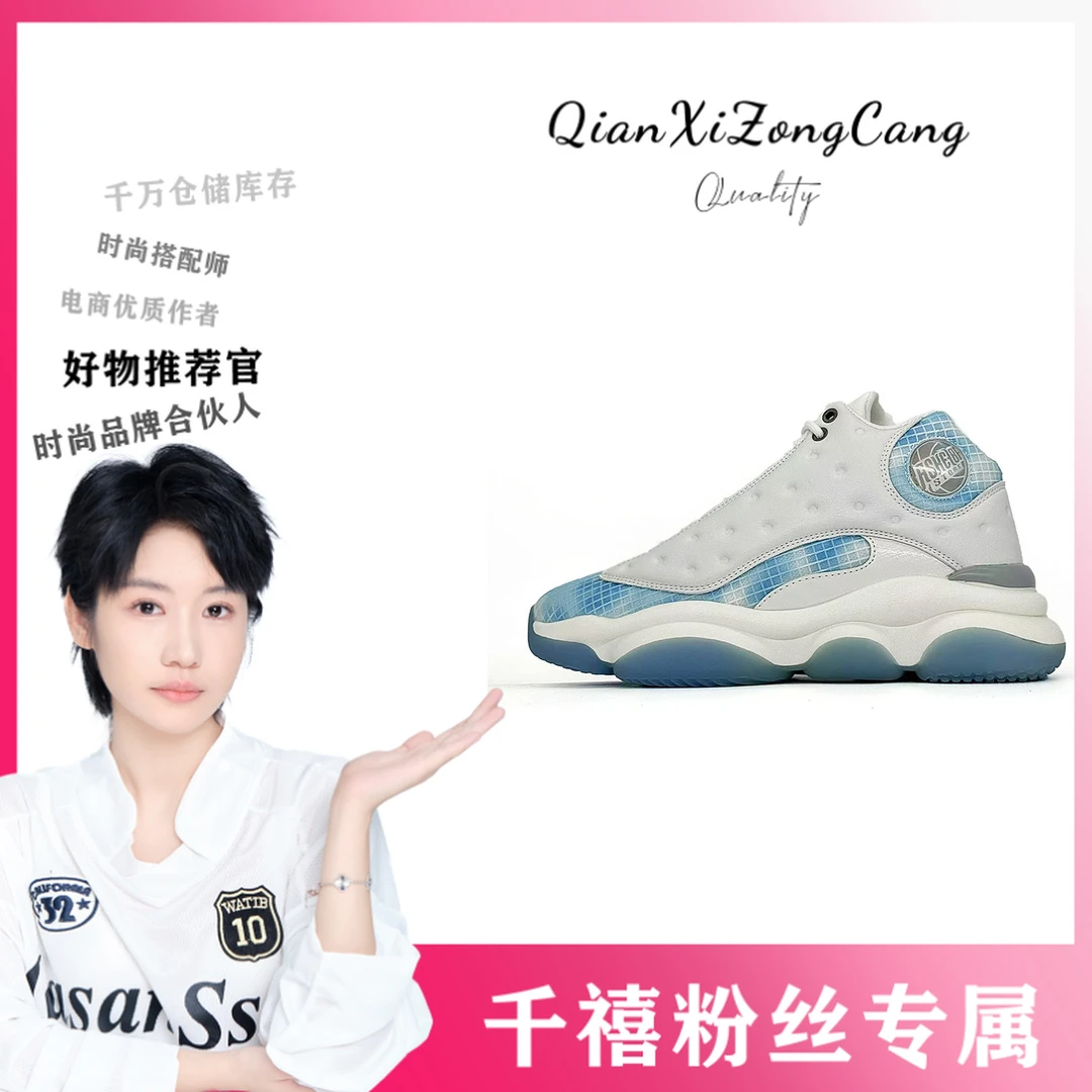 P1410208高帮实战篮球鞋减震防滑