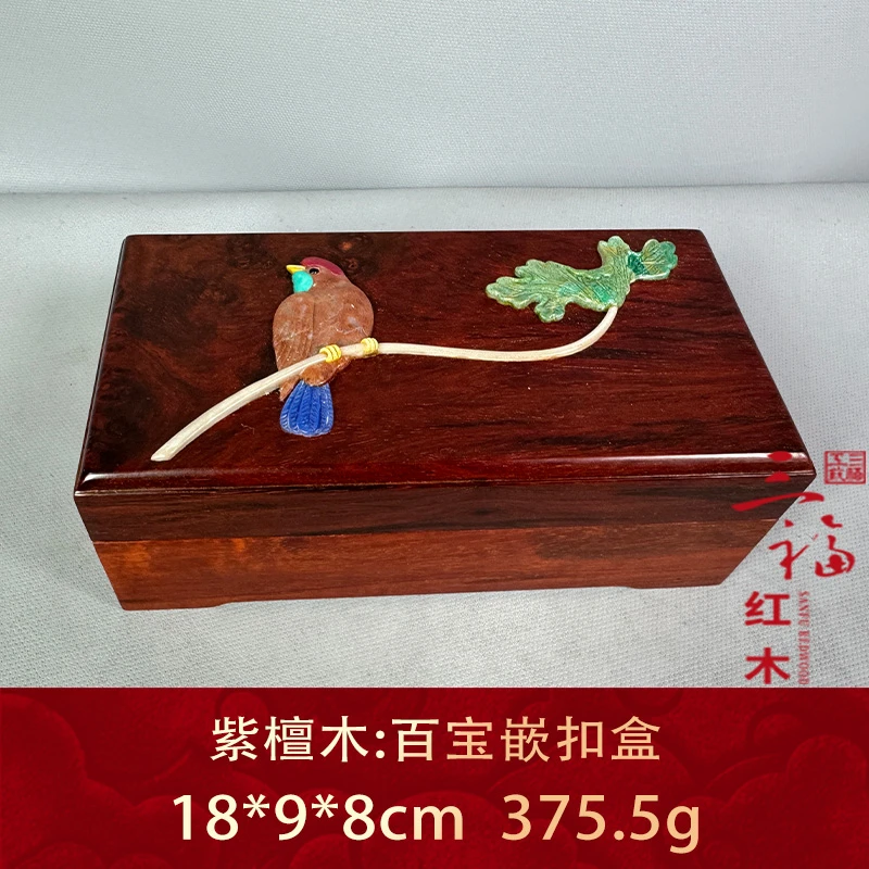 53565 百宝嵌扣盒 紫檀木