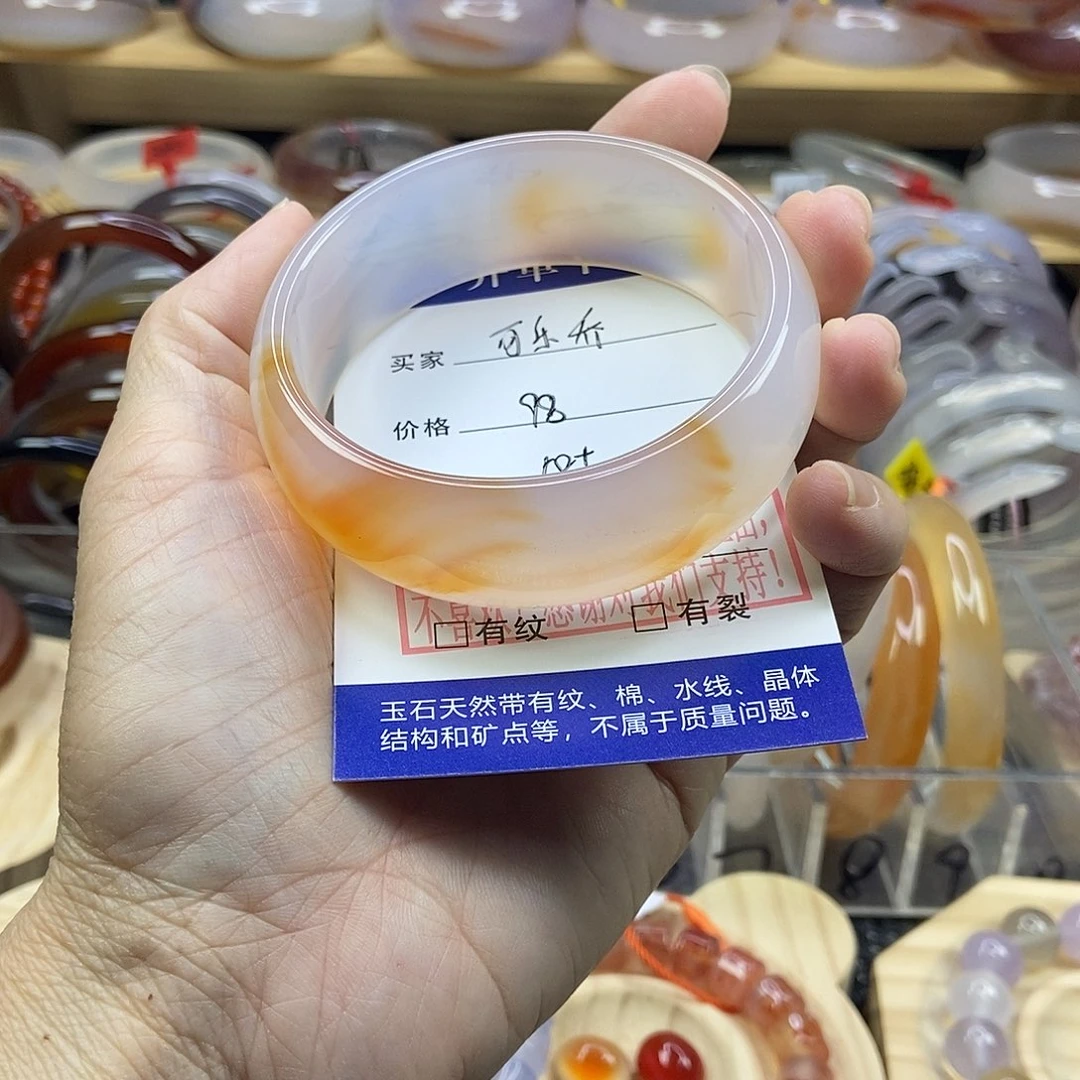 玛瑙/玉髓手镯未镶嵌可*乔