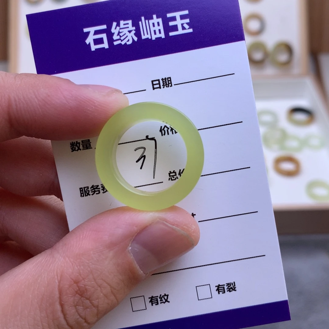 蛇纹石玉戒指未镶嵌你***。圈口15