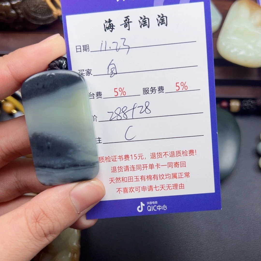 未镶嵌手链和田玉自****物