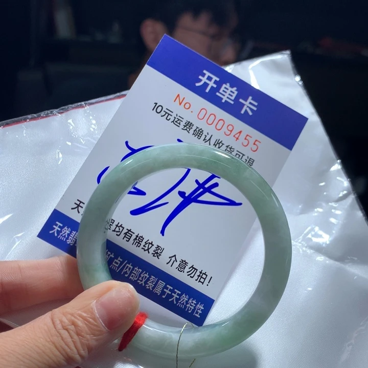 翡翠未镶嵌手镯ty