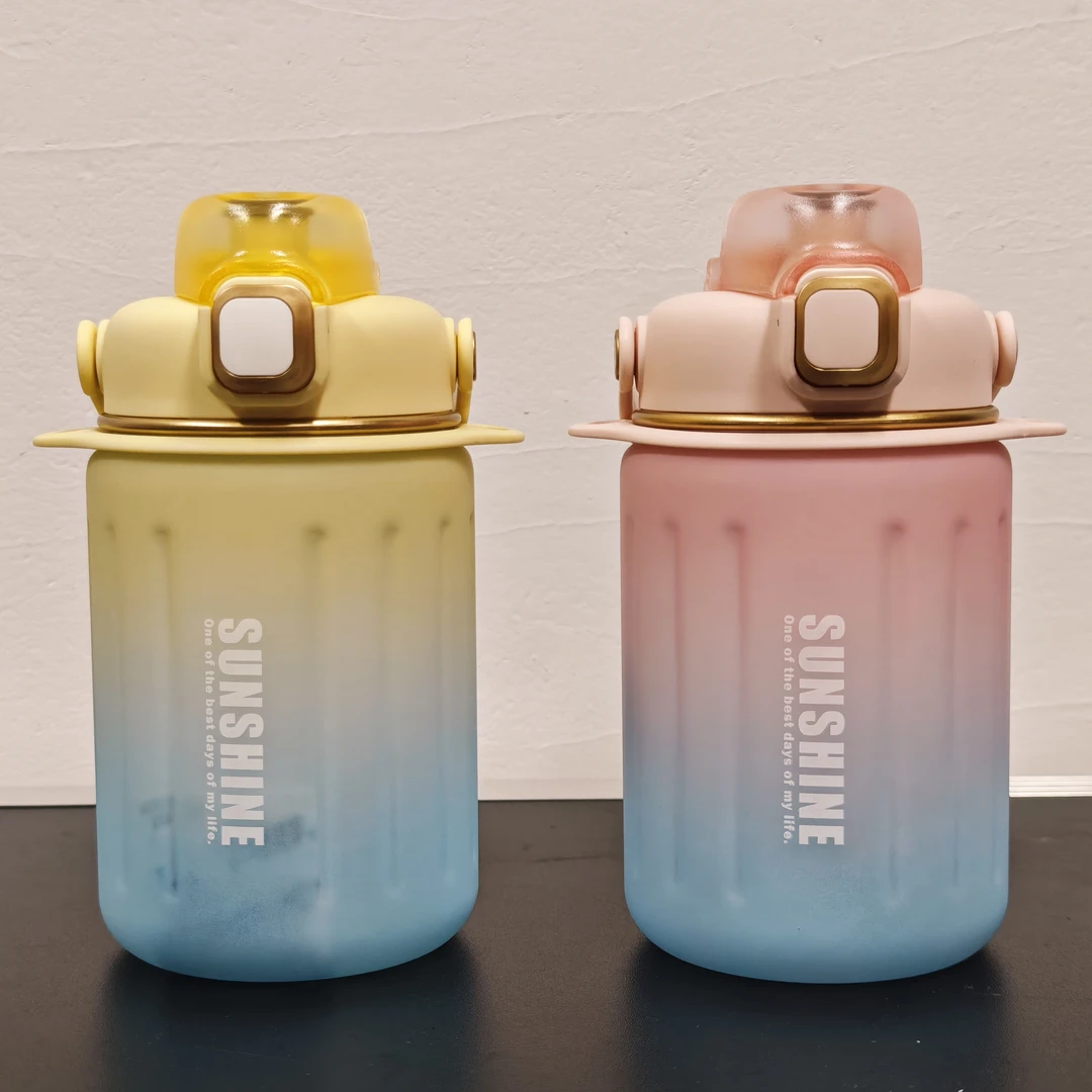 【YMX-1046】炫夏乐饮随行杯1000ml