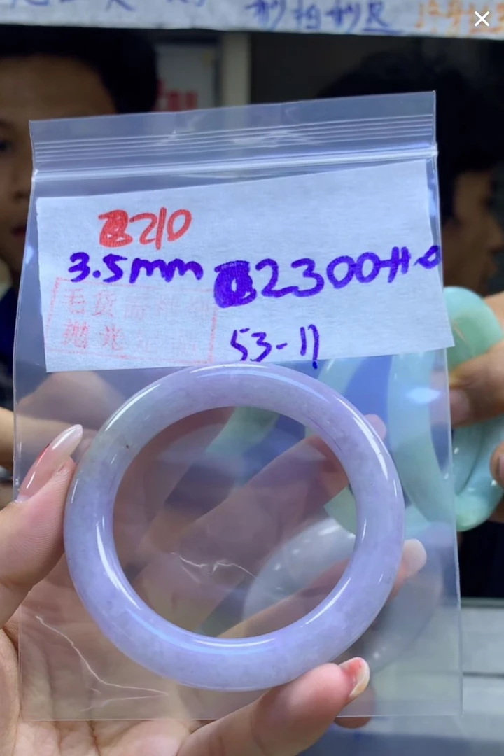 定制翡翠未镶嵌毛货210手镯53+2300元+拍一发一