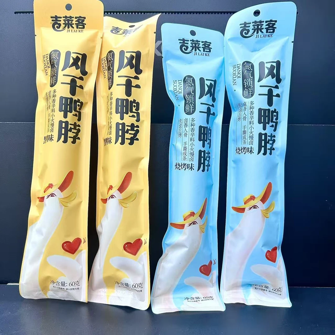 吉莱客风干鸭脖混发  日期到26年2月