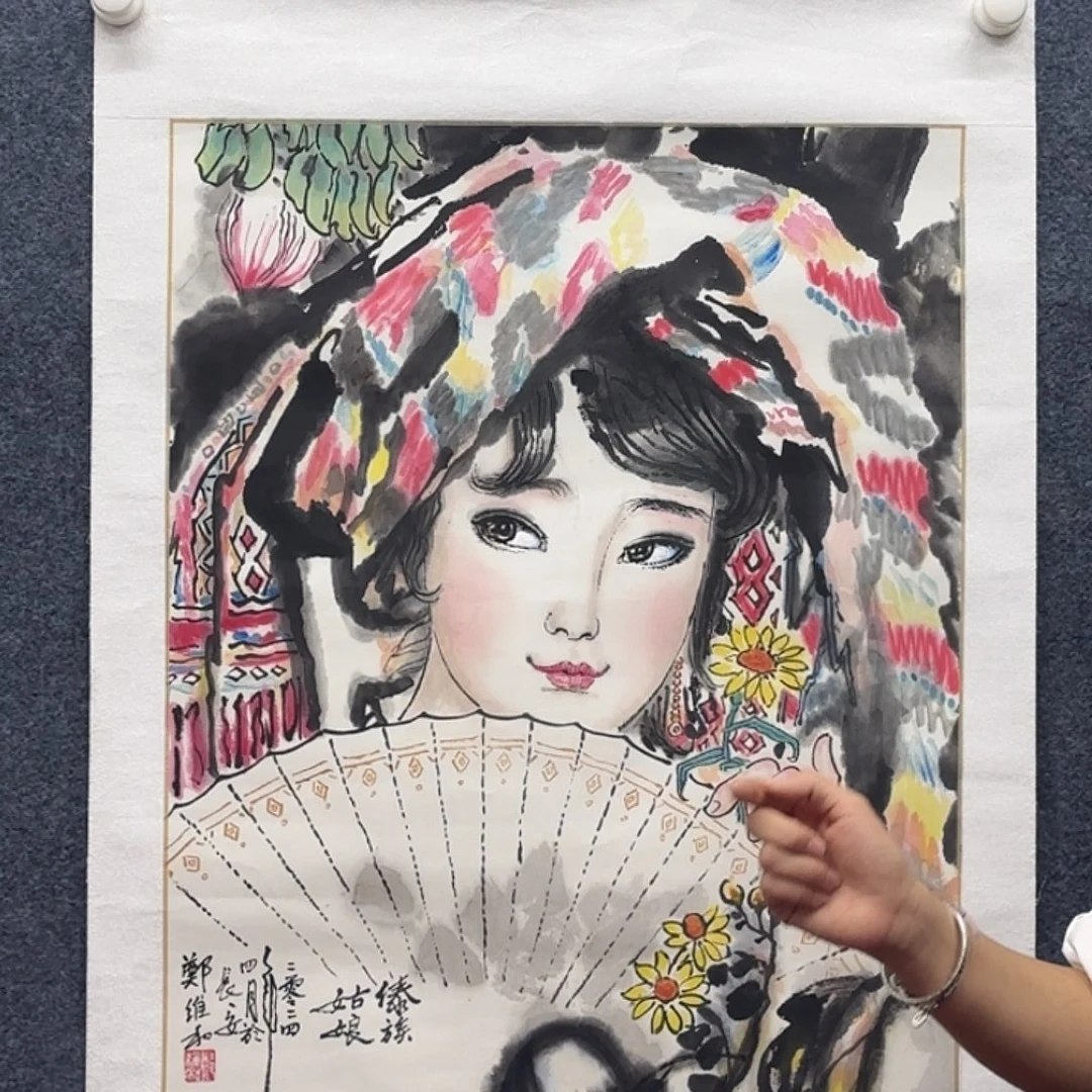 书法郑维和老师傣族姑娘