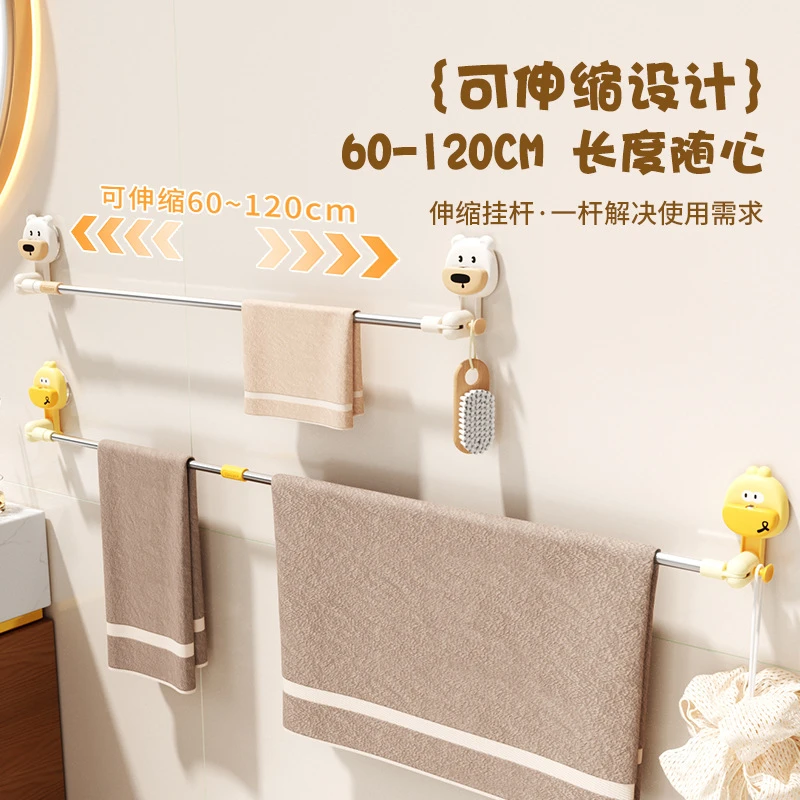 骄讯卡通吸盘毛巾架卫生间免打孔壁挂收纳毛巾挂杆浴室晾挂浴巾架