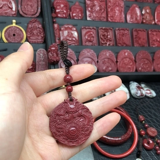 含辰砂工艺品盘龙八卦钥匙扣