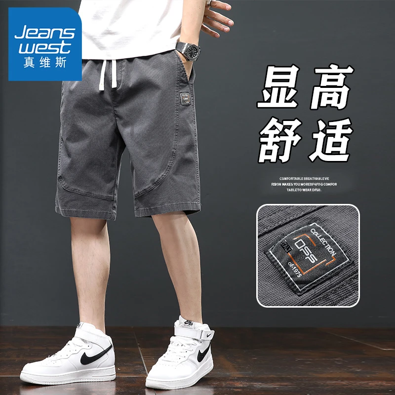 真维斯夏季休闲短裤男潮牌2025新款男士工装短裤外穿直筒五分裤子