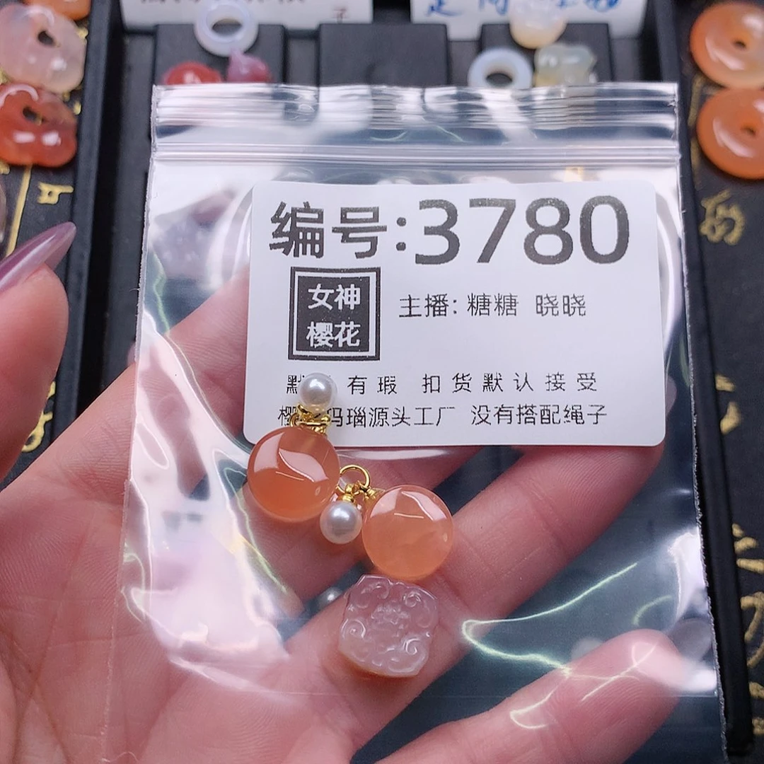 玛瑙/玉髓颈饰合金旺****?