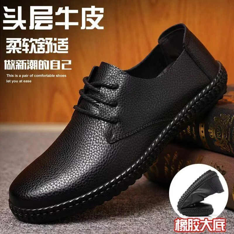 新款纯手工缝制皮鞋男头层牛皮休闲系带男鞋软底软面防滑耐磨爸爸