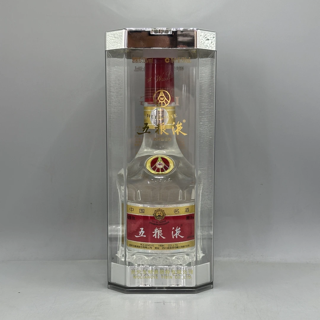 2016年五粮液52°500ml-07090280