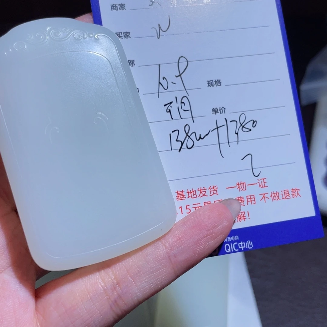 W***n和田玉未镶嵌颈饰