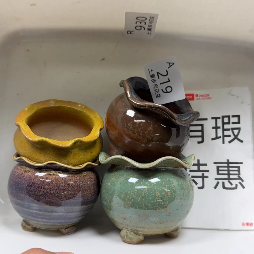 陶瓷艺术品设计与制作