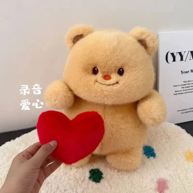 会录音悄悄话表白小熊公仔爱心玩偶毛绒玩具七夕情人节礼物送女友