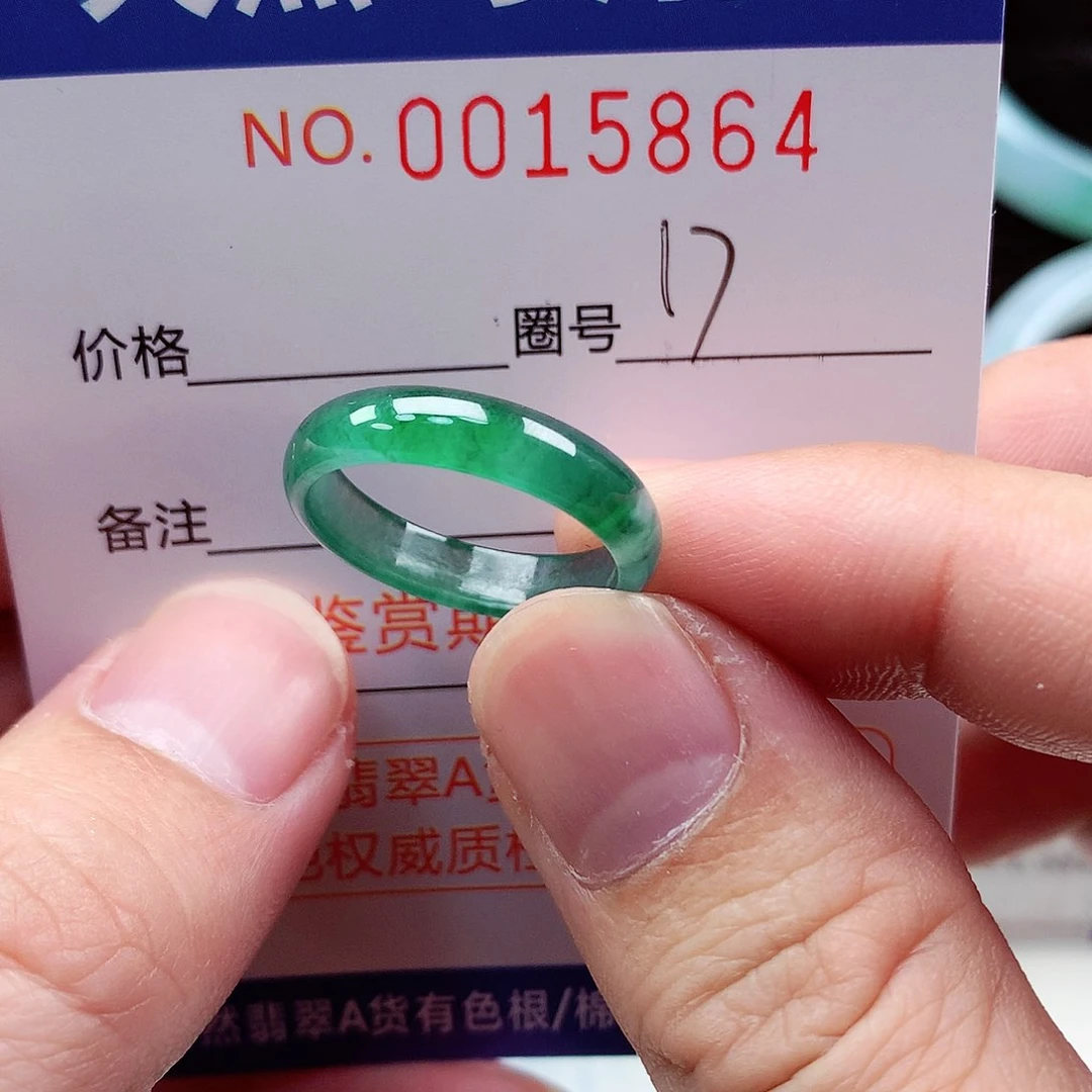 【闪购商品】翡翠戒指未镶嵌天然