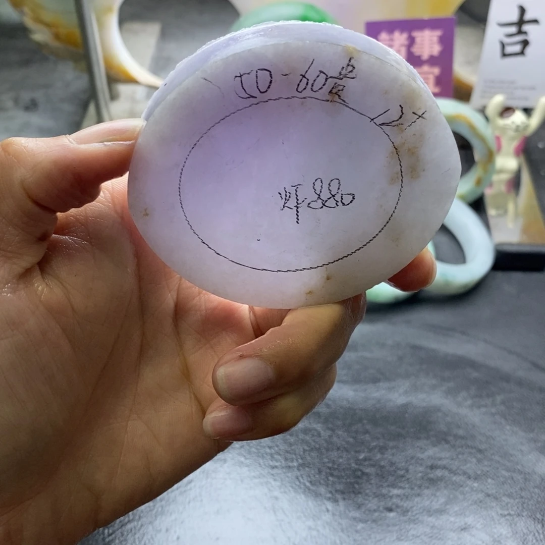 未镶嵌正定制翡翠