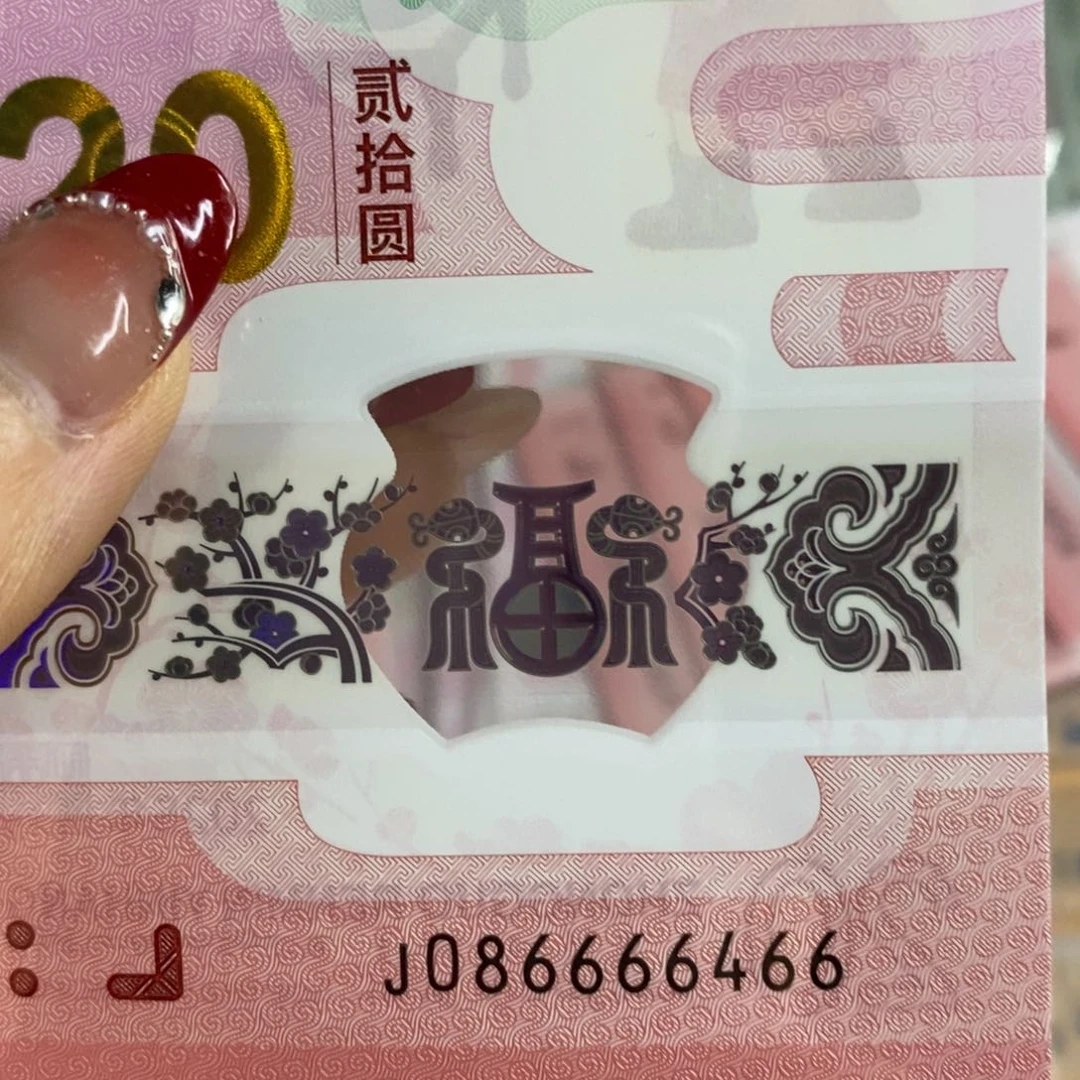 塑料 6466……………………