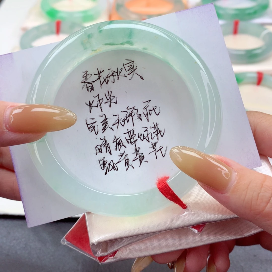 未镶嵌手镯翡翠9920春华秋实 完美 炸光