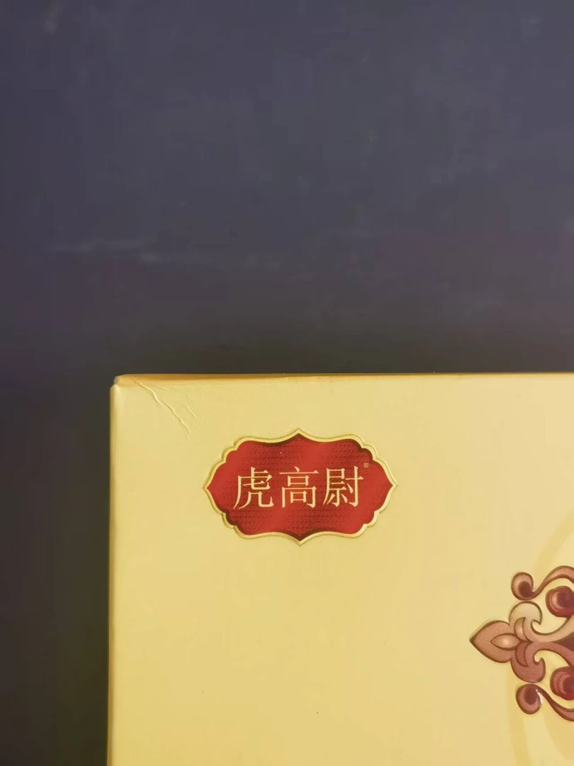 (ZL)FGW盒包装3号